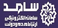 سامد