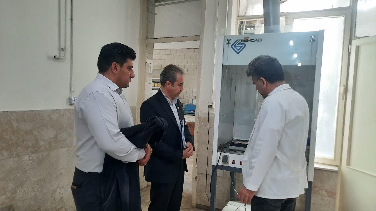 مرکز بهداشت