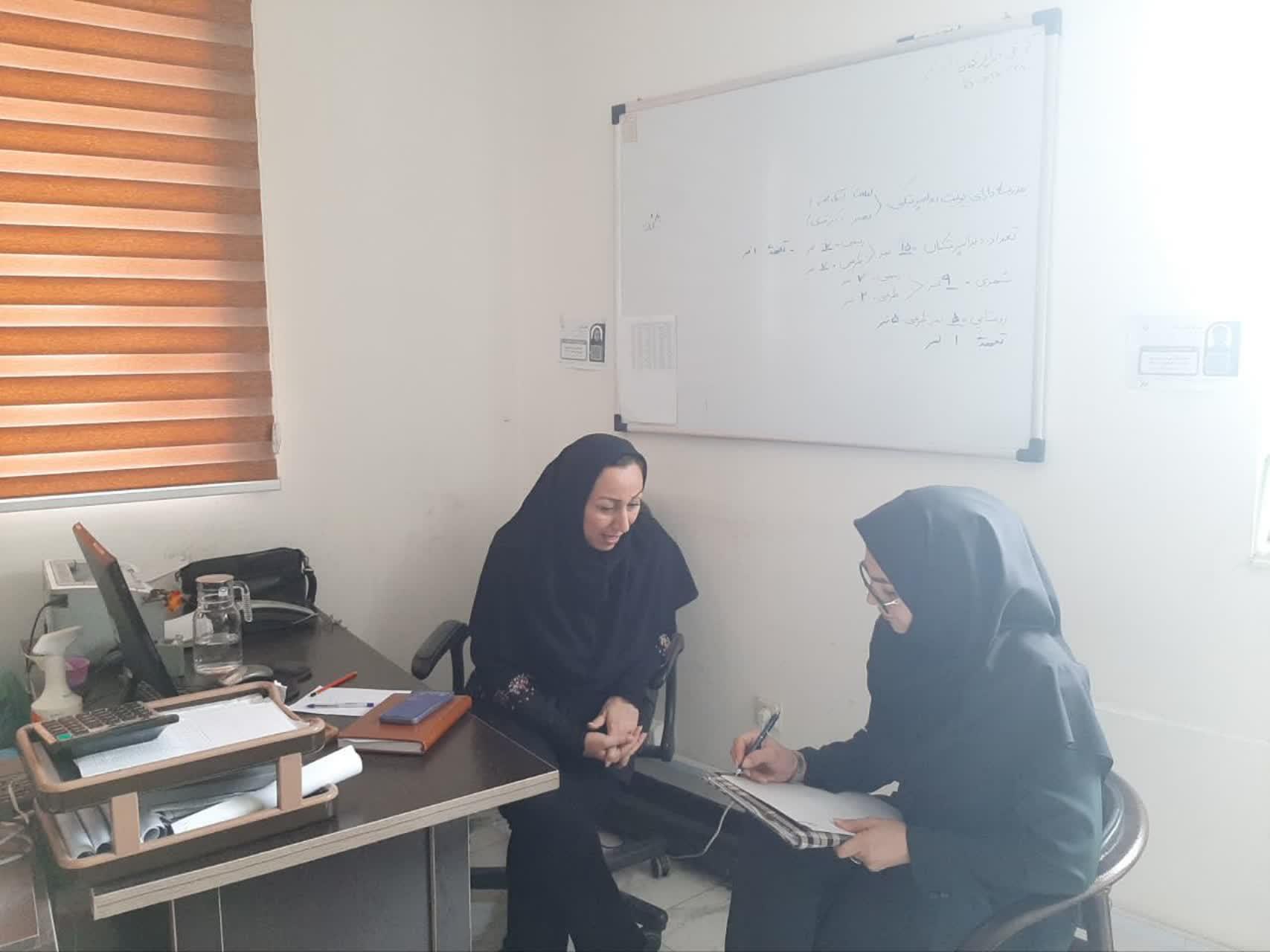 مرکز بهداشت
