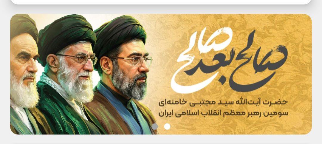 صالح