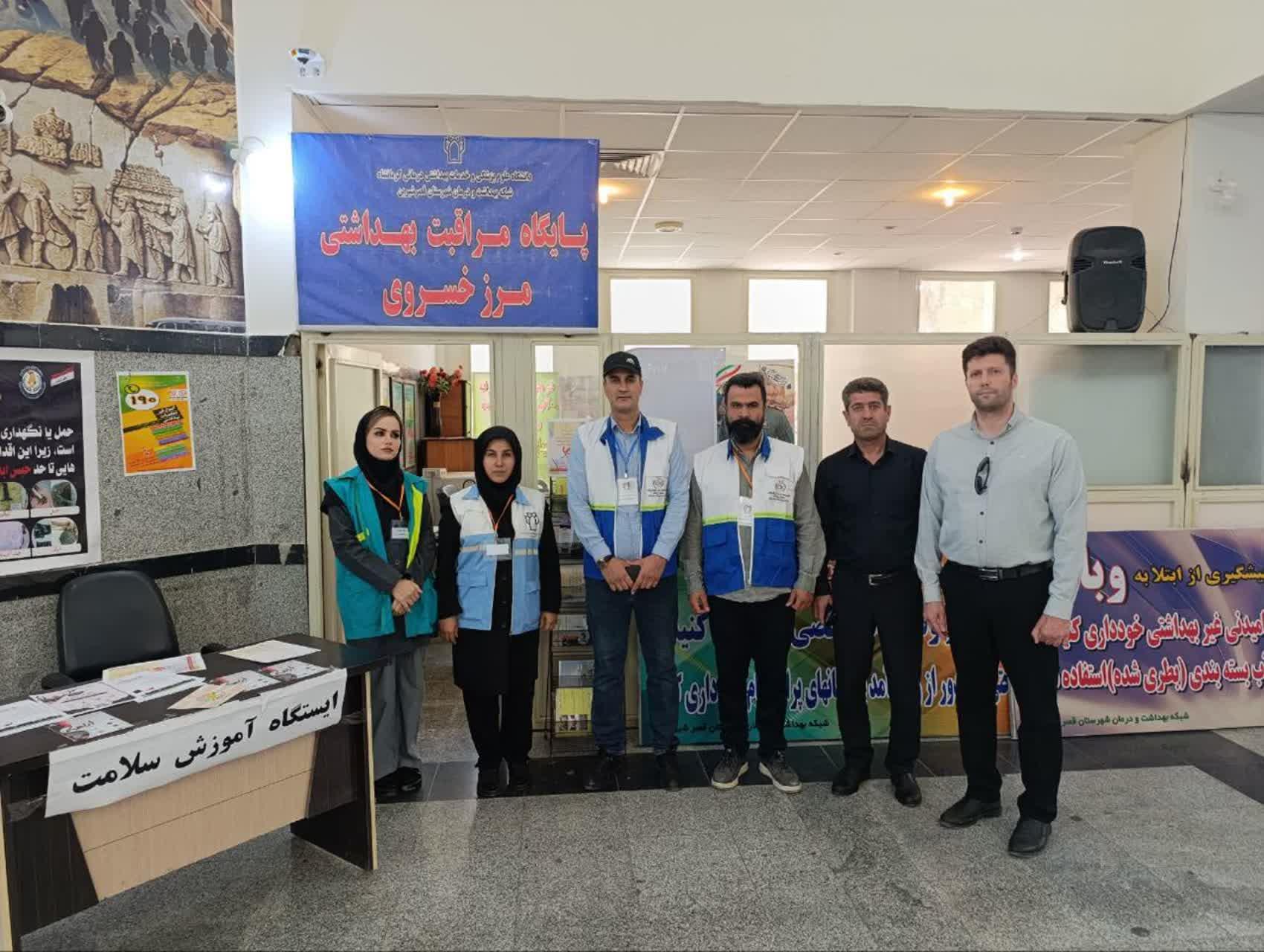 اربعین - خسروی